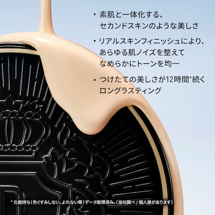 Weightless Skin Cushion Foundation SPF 40 (PA+++)