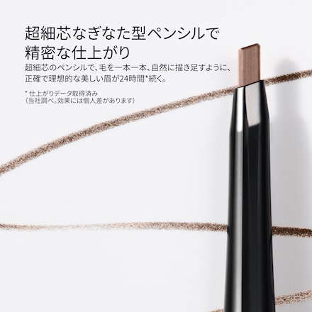 Precise Brow Pencil