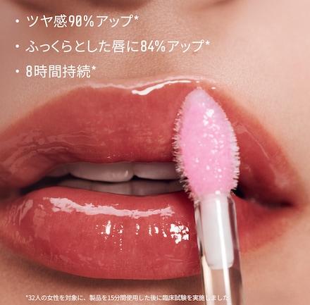 Extra Blushing Lip Oil