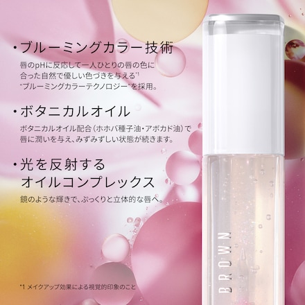 Extra Blushing Lip Oil