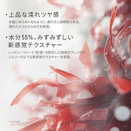 Crystal Eyes Shadow Stick