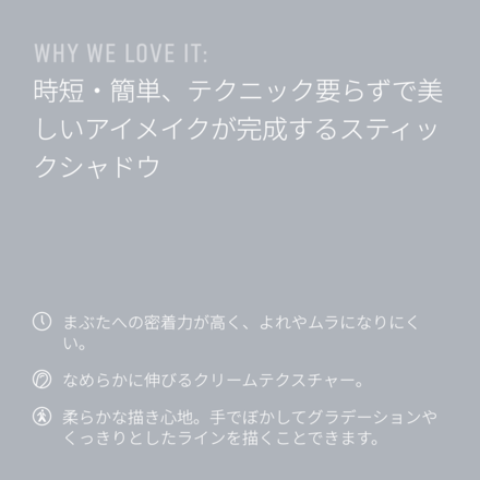 Long-Wear Cream Shadow Stick