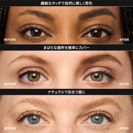Neutral Brown Brow Kit