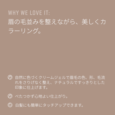 Neutral Brown Brow Kit